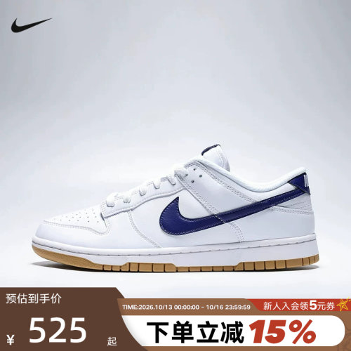 Nike耐克男鞋新款Dunk Low轻便低帮复古板鞋休闲运动鞋HF5441-121
