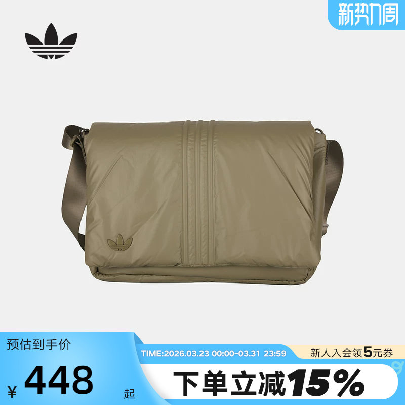 adidas阿迪达斯三叶草邮差包翻盖单肩包26春男女时尚斜挎包K