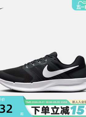 Nike耐克跑步鞋男女鞋RUN SWIFT 3夏季网面透气运动鞋DR2695-002