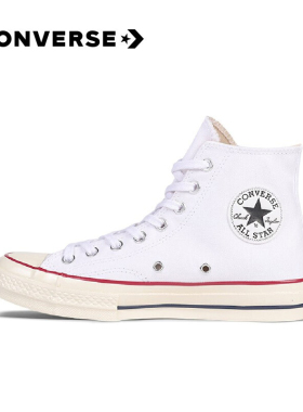 CONVERSE匡威高帮1970S经典帆布鞋新款男女休闲运动鞋白色162056C