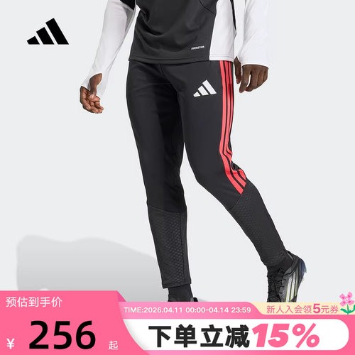 adidas阿迪达斯足球运动裤男TIRO 26 COMPETITION针织长裤 KA5122