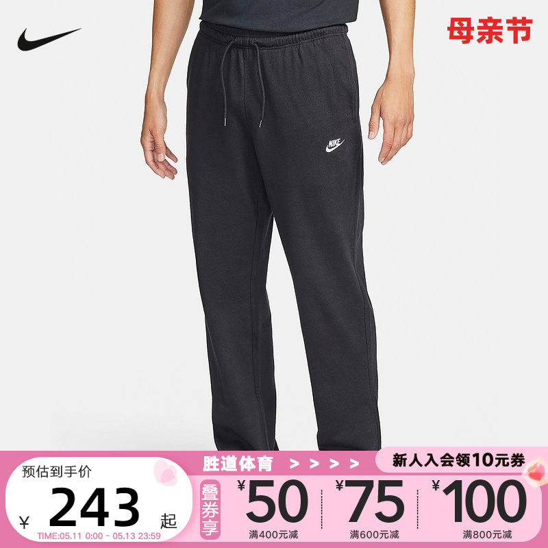 Nike/耐克宽松休闲透气裤子