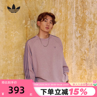 透气秋男T恤 KH1176 华夫格长袖 adidas阿迪达斯三叶草苏翊鸣同款