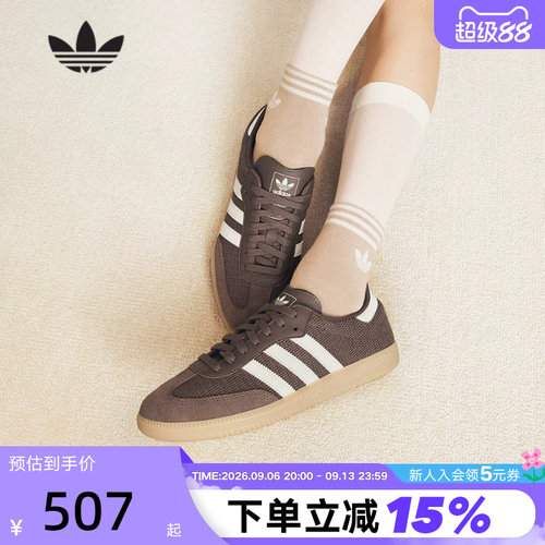 adidas阿迪达斯三叶草足球风T头鞋秋SAMBA OG男女德训板鞋JI3184
