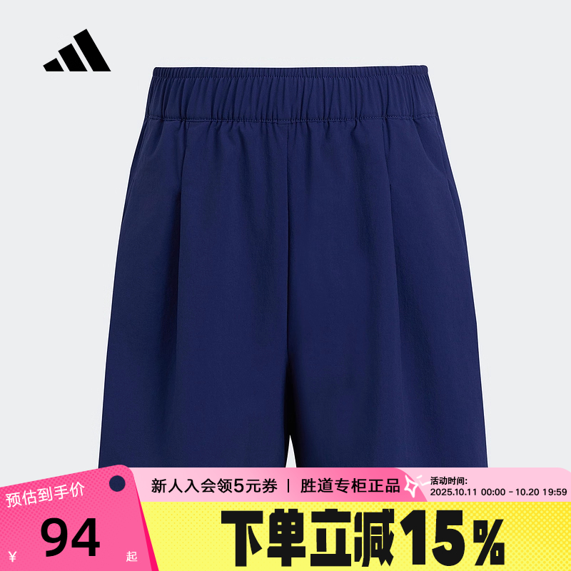 adidas阿迪达斯女中大童五分裤2025夏蓝色居家户外运动短裤KG3125