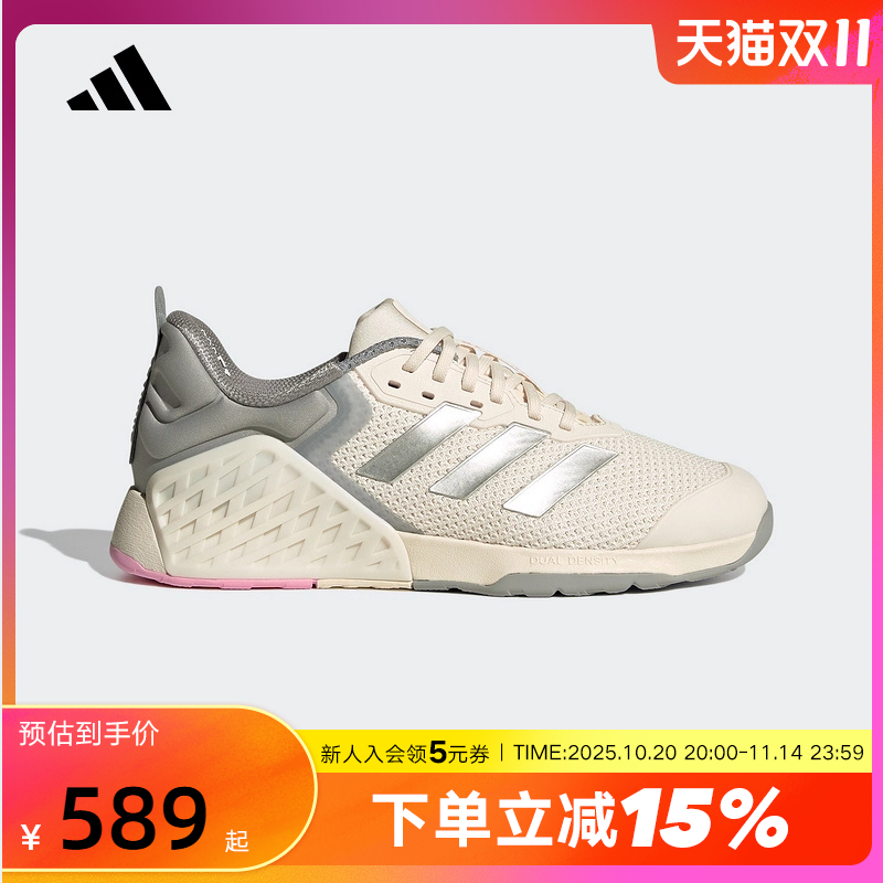 adidas阿迪达斯深蹲硬拉力量鞋2025秋女DROPSET 3训练鞋 JR1678