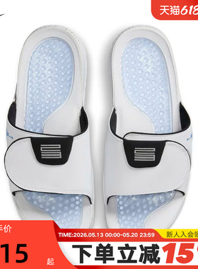 Nike耐克男拖鞋JORDAN HYDRO XI白蓝休闲沙滩鞋一字拖FN2452-104