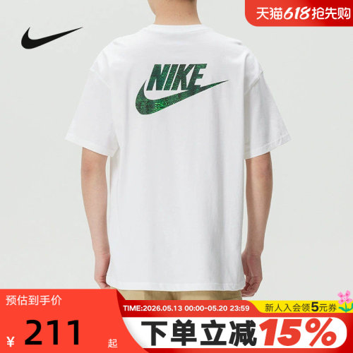 NIKE耐克男子短袖夏季新款运动训练背部大logo健身T恤IR4959-100