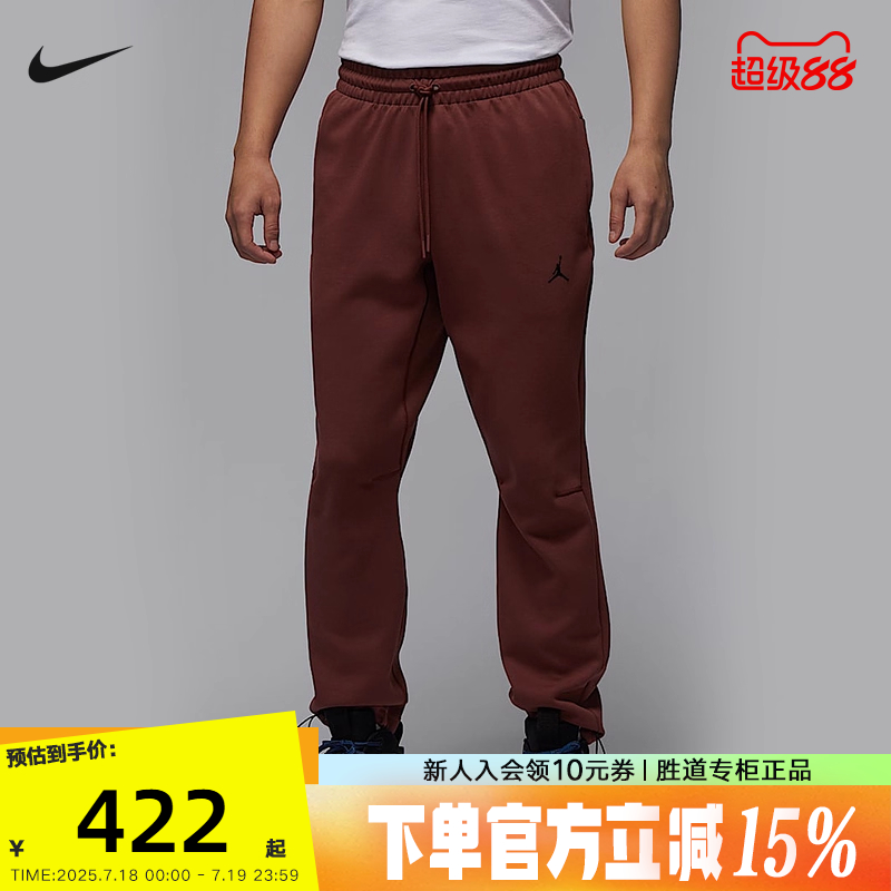 运动长裤