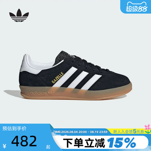 adidas阿迪达斯三叶草男大童女子T头鞋运动秋GAZELLE板鞋JQ8701