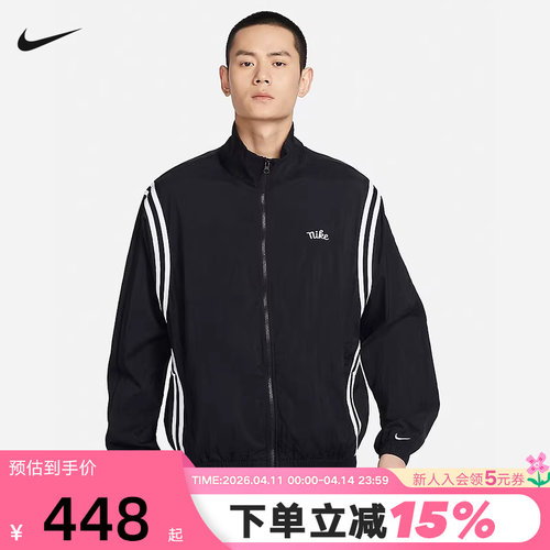耐克男子拒水篮球夹克