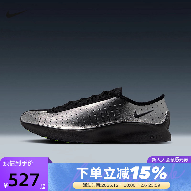 Nike耐克女鞋Air Zoom Superfly气垫鞋黑银休闲运动鞋IB5824-001