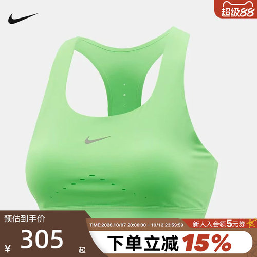 NIKE耐克女子运动内衣2026春新款训练BRA透气跑步背心 HM5221-336