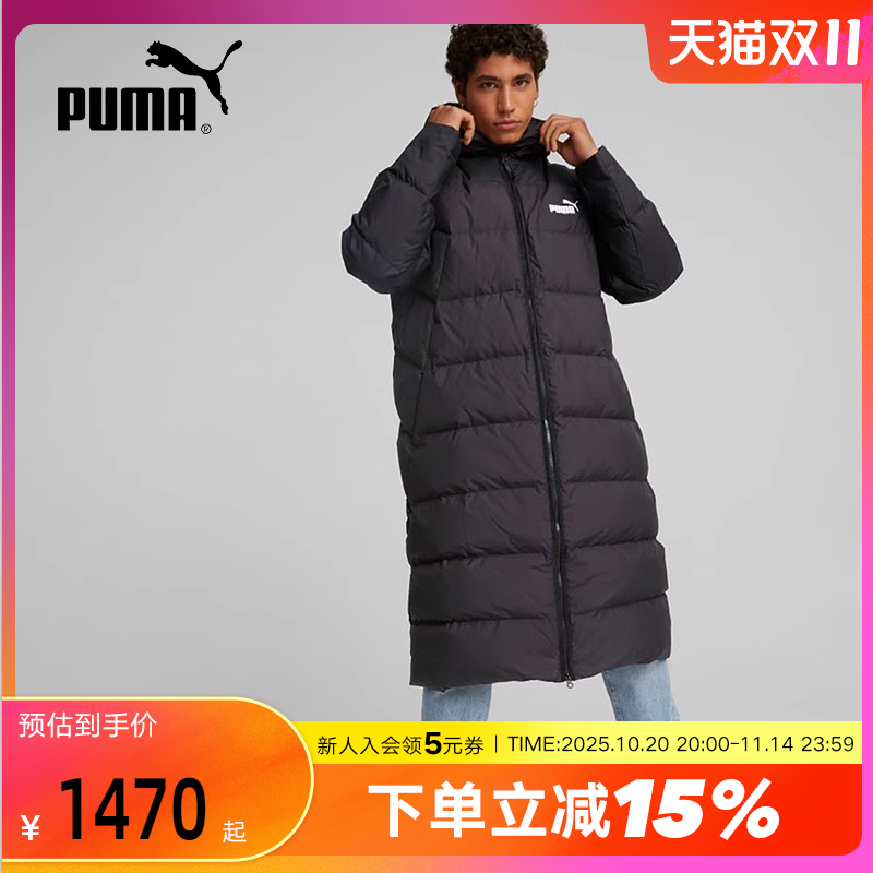 Puma/彪马男长款羽绒服保暖连帽