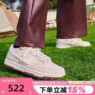 IQ1145 610 马年情人节限定DUNK粉色毛绒大勾运动板鞋 Nike耐克女鞋