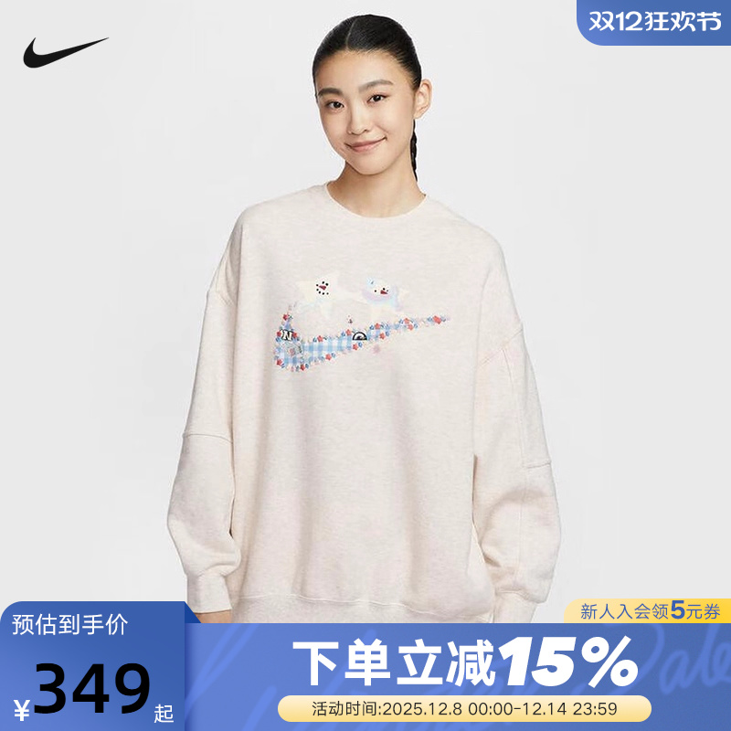 NIKE耐克女子卫衣25冬新款宽松休闲图案印花圆领套头衫IO0487-141