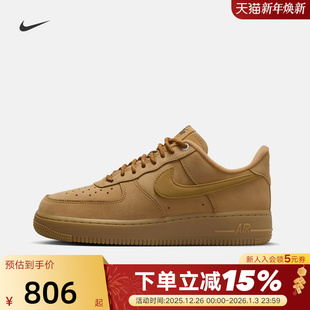 女鞋 FZ7372 AIR 1空军一号小麦色低帮休闲板鞋 200 FORCE 耐克男鞋