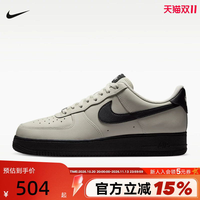 Nike耐克男鞋空军一号运动鞋黑灰AF1低帮复古休闲板鞋FJ4146-005