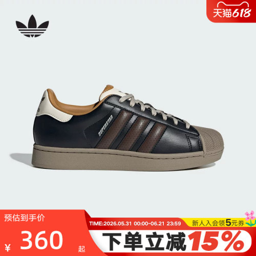 adidas阿迪达斯三叶草王安宇同款冬SUPERSTAR贝壳头板鞋 JP9187