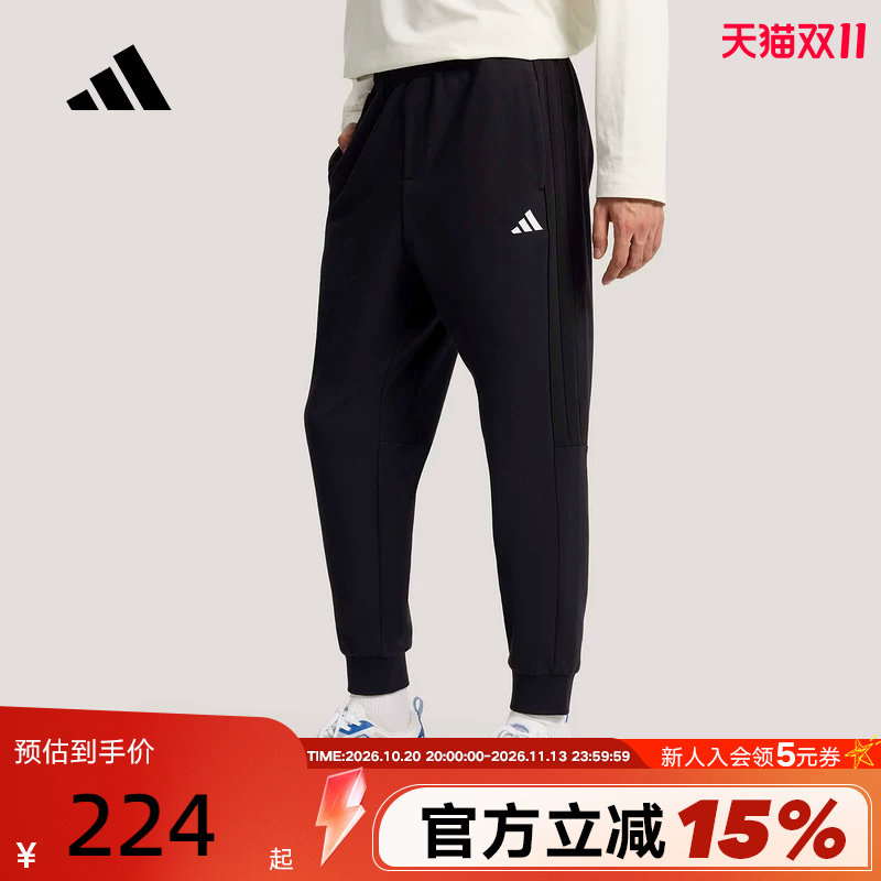 adidas阿迪达斯修身锥形运动裤2026夏男足球健身针织长裤 KS0281