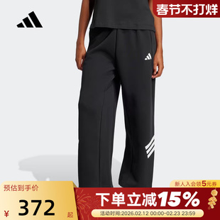 adidas阿迪达斯三条纹运动裤子秋女健身宽松针织长裤JE0150