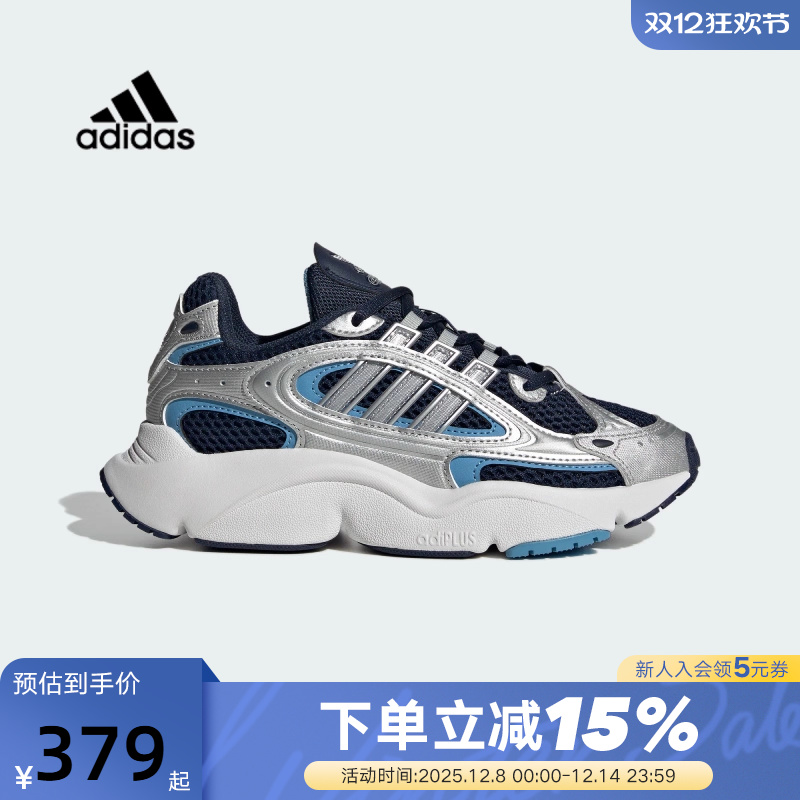 adidas阿迪达斯三叶草男女大童运动鞋OZMILLEN厚底老爹鞋IG4274