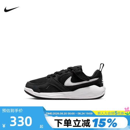 Nike耐克男女童运动鞋JORDAN CMFT ERA低帮透气篮球鞋HQ0507-007