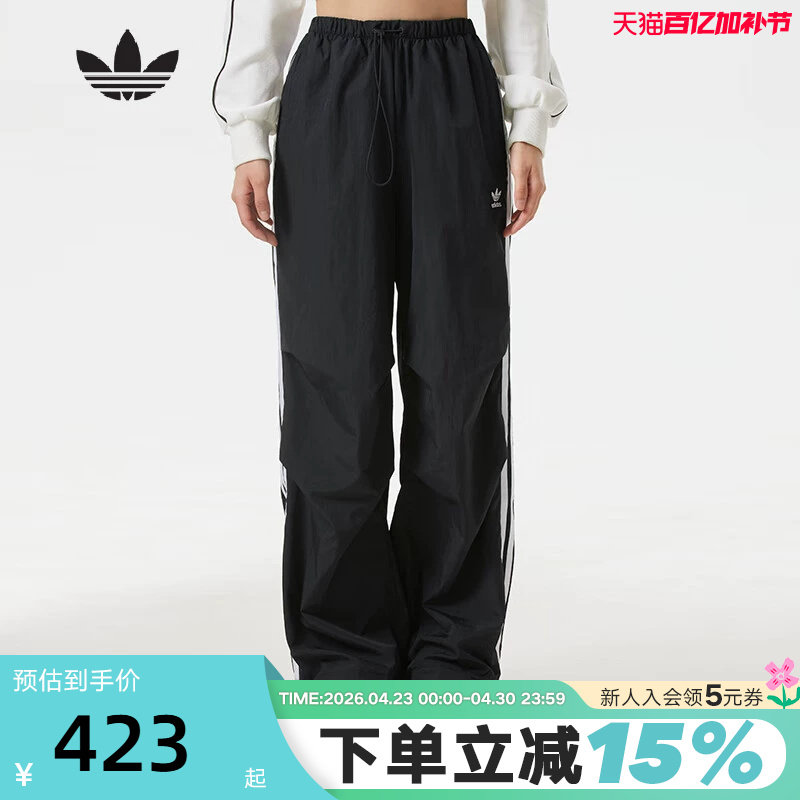 adidas阿迪达斯三叶草降落伞兵运动裤秋女休闲梭织长裤KF9615