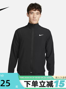 Nike耐克男梭织夹克夏新款运动服黑色跑步立领训练外套FB7500-010