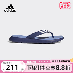 HQ4431 Adidas阿迪达斯2024年男子休闲运动人字拖沙滩拖鞋