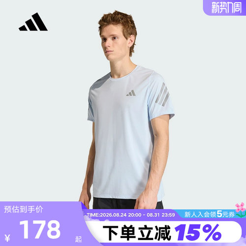 阿迪达斯半袖男跑步健身速干短袖