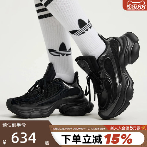 adidas阿迪达斯三叶草「浮蝶鞋」冬女OZVENUZ厚底运动鞋JS2468