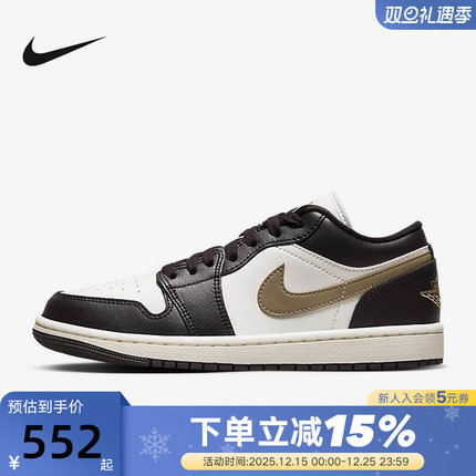 Jordan耐克女鞋男鞋AJ1白棕小摩卡复古板鞋休闲篮球鞋DC0774-200