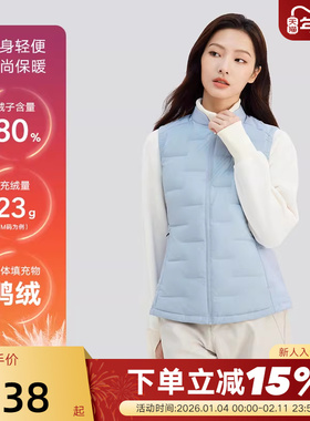 斯凯奇羽绒马甲冬季女士修身立领轻便保暖梭织背心 P424W065/02K5