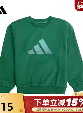 adidas阿迪达斯男女大小儿童套头衫秋宽松运动卫衣 KS0645