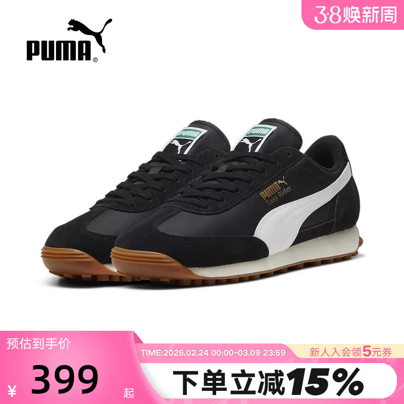 PUMA彪马秋季男女同款复古厚底翻毛皮低帮休闲运动鞋399028-10
