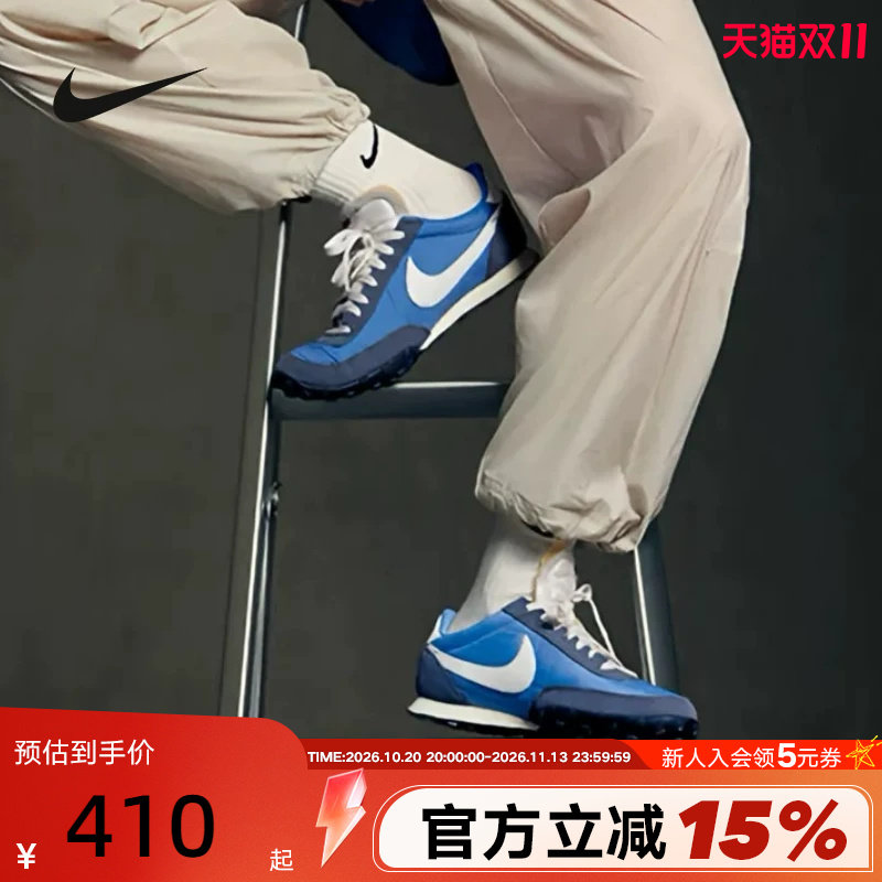 Nike耐克男鞋夏WAFFLE RACER '26低帮薄底鞋运动休闲鞋IM8658-401