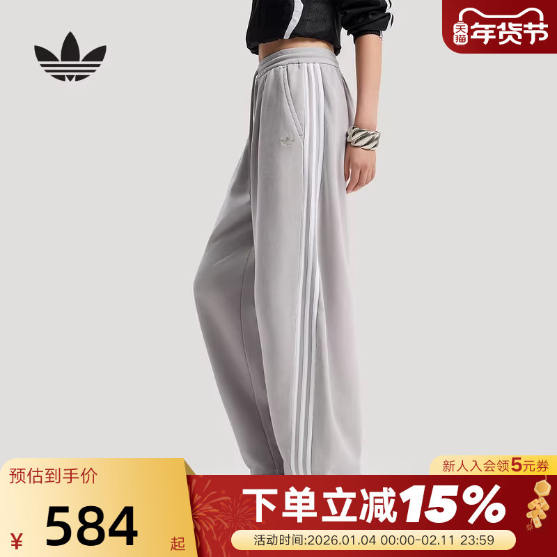 adidas阿迪达斯三叶草弯刀裤女休闲居家三条纹毛圈布长裤 IA