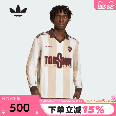 adidas阿迪达斯撞色V翻领Britcore足球衣2026春男长袖上衣 KV6875