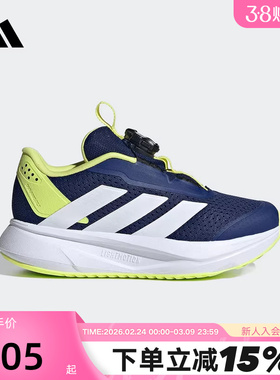 adidas阿迪达斯DURAMO SL2按钮跑步鞋秋男女小童运动鞋KJ6282