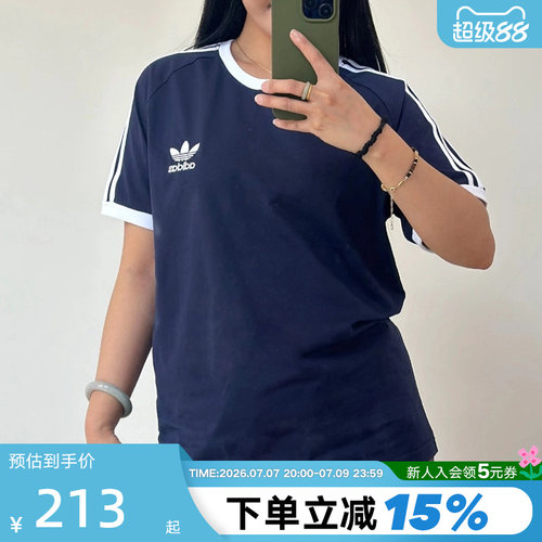 adidas阿迪达斯三叶草三条纹半袖春男3-STRIPES深蓝短袖T恤HZ9634