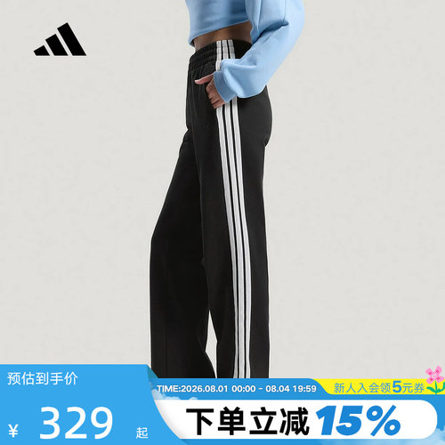 adidas阿迪达斯三条纹直筒运动休闲裤2026春女针织长裤 KS2819