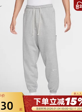 NIKE耐克男裤子秋新款运动裤灰色宽松卫裤休闲收口束脚长裤FZ0225