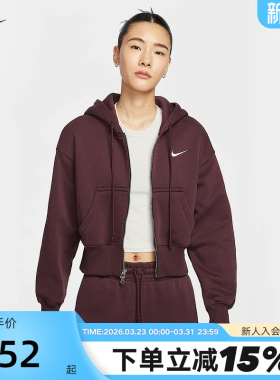 NIKE耐克女外套宽松短款连帽衫冬季酒红色加绒运动夹克HV2427-652