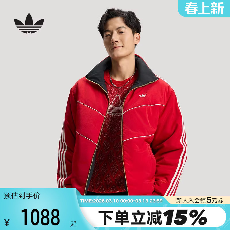 阿迪达斯三叶草马年新年款红色双面穿棉衣外套2026春男棉服KT0639