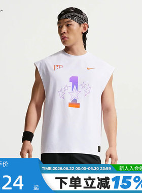 NIKE耐克男背心26夏新款图案印花透气运动上衣无袖T恤IR6280-100