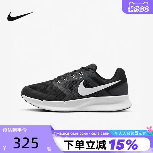 Nike耐克女鞋夏RUN SWIFT 3网面运动鞋透气缓震跑步鞋DR2698-002