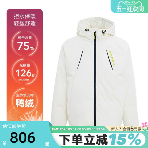 运动羽绒服