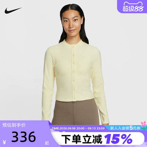 NIKE耐克女外套秋季新款修身短款薄绒针织开衫休闲夹克IF0235-744