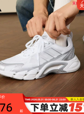 adidas阿迪达斯男女鞋CLIMACOOL 清风鞋透气缓震网眼运动鞋KJ1701